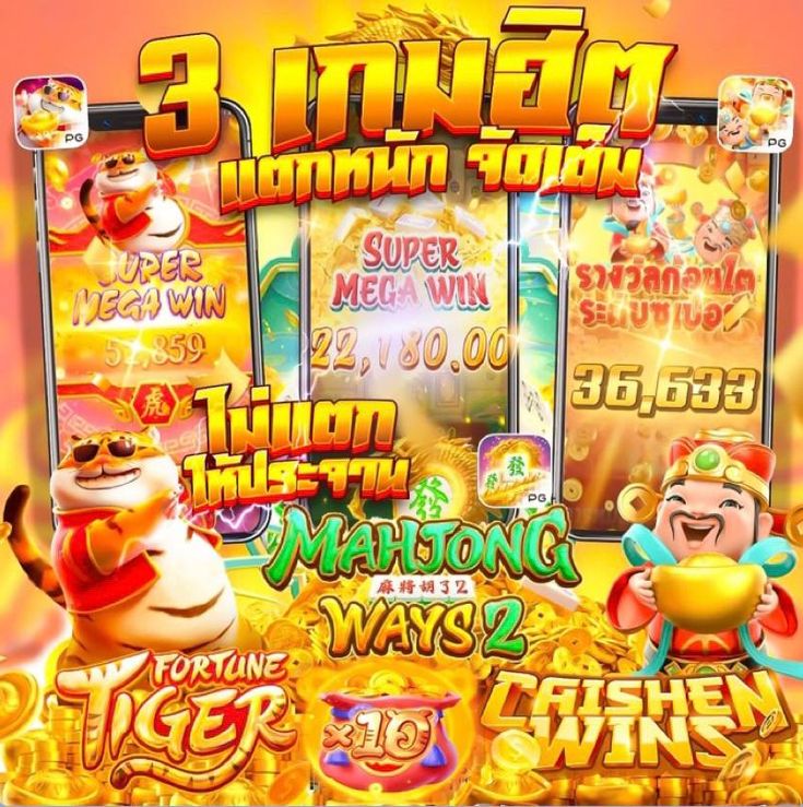 AMBWIN789 อัปเดตเกมใหม่ทุกสัปดาห์ สนุกไม่มีเบื่อ